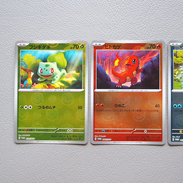 pokemon card charmander bulbasaur squirtle Pokemon Card Bulbasaur Charmander Squirtle 060/SV-P Monster Ball Japan