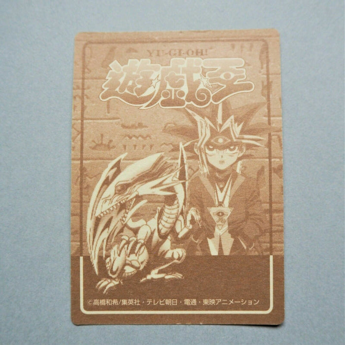Yu-Gi-Oh Toei Sealdass Sticker Bakura Death Wolf Blue Eyes Japanese 795 | Merry Japanese TCG Shop