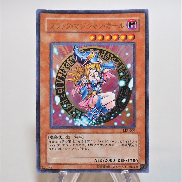 Yu-Gi-Oh yugioh Dark Magician Girl LE5-002 Ultra Rare NM-EX Japanese e196 | Merry Japanese TCG Shop