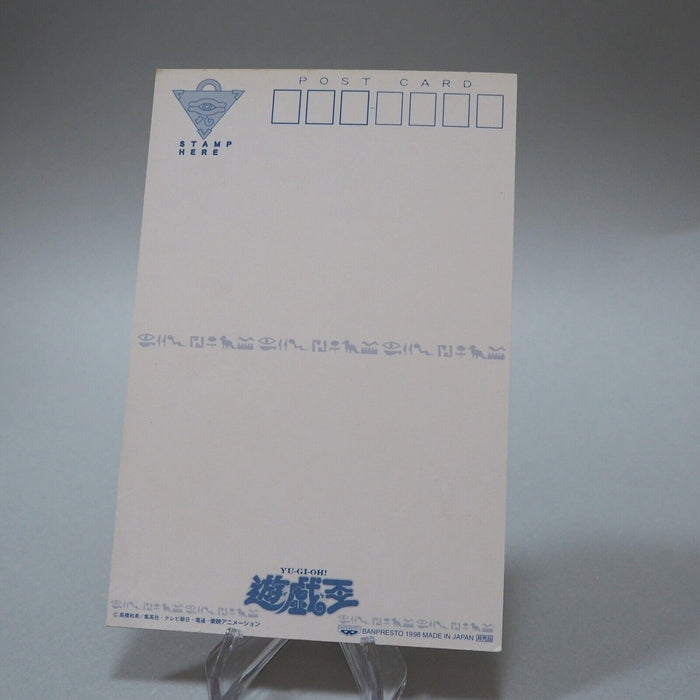 Yu-Gi-Oh BANDAI BANPRESTO Postcard Exodia Holo 1998 Not for sale Japanese M169 | Merry Japanese TCG Shop