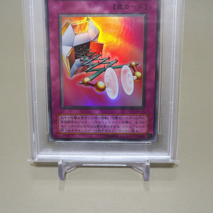 Image #3