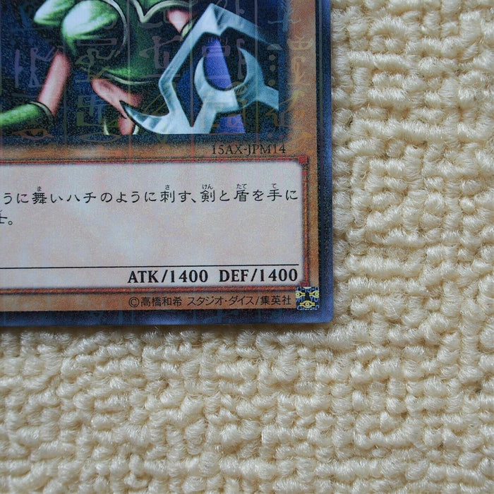 Yu-Gi-Oh yugioh Kanan the Swordmistress 15AX-JPM14 Millennium MINT Japan 435 | Merry Japanese TCG Shop