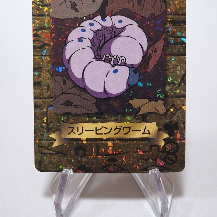 Yu-Gi-Oh yugioh TOEI Poker Card Sleeping Worm Holo 1998 Near MINT Japanese g159 | Merry Japanese TCG Shop