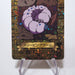 Yu-Gi-Oh yugioh TOEI Poker Card Sleeping Worm Holo 1998 Near MINT Japanese g159 | Merry Japanese TCG Shop
