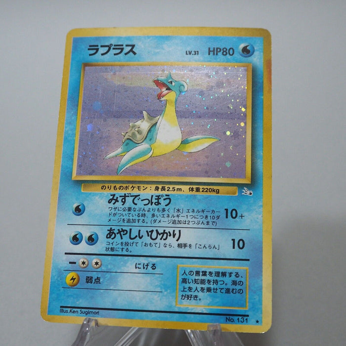 Pokemon Card Lapras No 131 Old Back Holo Nintendo 1996 Japanese g020 | Merry Japanese TCG Shop