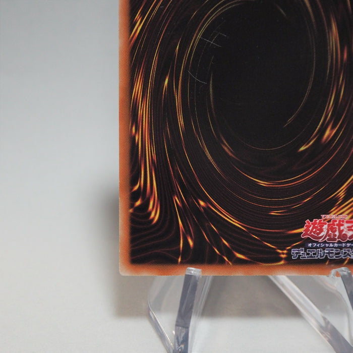 Yu-Gi-Oh yugioh Blue Eyes Ultimate Dragon BE01-JP207 Secret NM-EX Japan b624 | Merry Japanese TCG Shop