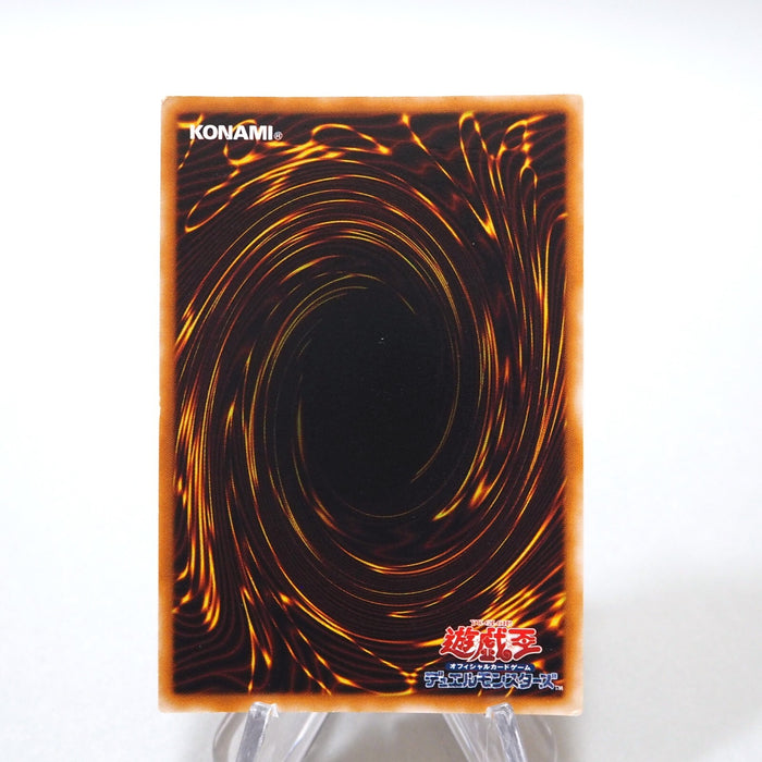 Yu-Gi-Oh Thousand Dragon Secret Prismatic Initial Vol.6 EX Japanese g059 | Merry Japanese TCG Shop