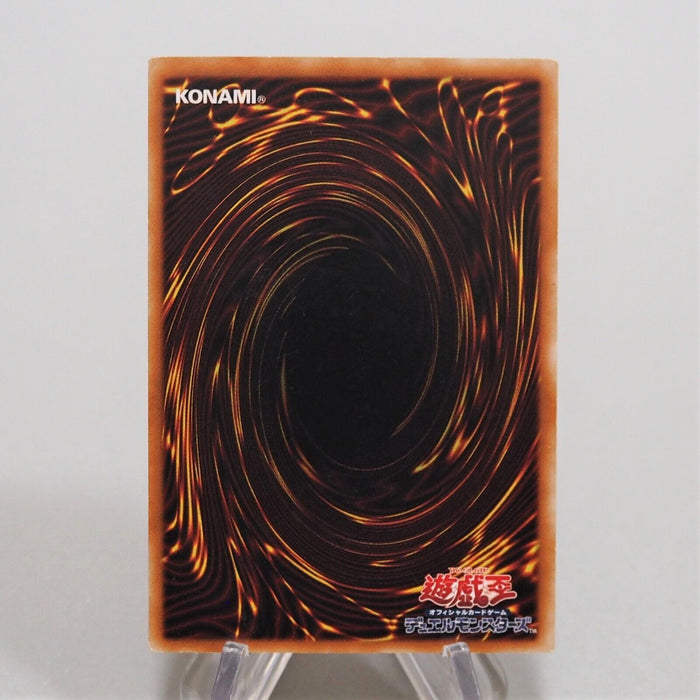 Yu-Gi-Oh yugioh Byser Shock 301-052 Ultimate Rare Relief Japanese f342 | Merry Japanese TCG Shop