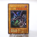 Yu-Gi-Oh yugioh Red Eyes Black Dragon Ultra Initial 1st Vol.3 EX Japanese h457 | Merry Japanese TCG Shop