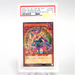 Yu-Gi-Oh PSA10 GEM MINT Dark Magician Girl RD/G001-JP002 RUSH DUEL Japanese Mu | Merry Japanese TCG Shop