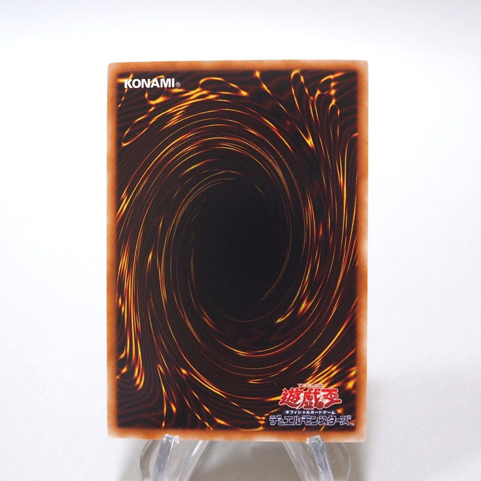 Yu-Gi-Oh yugioh Dark Hole GS03-JP012 Gold Rare MINT Japanese h249 | Merry Japanese TCG Shop