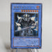 Yu-Gi-Oh Demise King of Armageddon SOI-JP035 Ultimate Relief MINT-NM Japan c482 | Merry Japanese TCG Shop