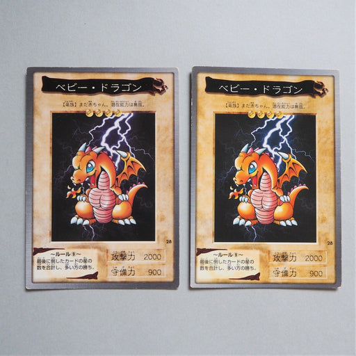 Yu-Gi-Oh yugioh BANDAI Baby Dragon 28 1998 Japan 2cards set b408 | Merry Japanese TCG Shop