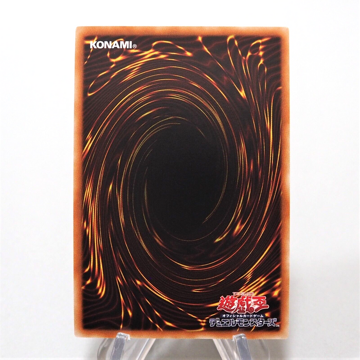 Yu-Gi-Oh Beelzeus of the Diabolic Dragons Ultra Rare YF08-JP001 Japanese f820 | Merry Japanese TCG Shop