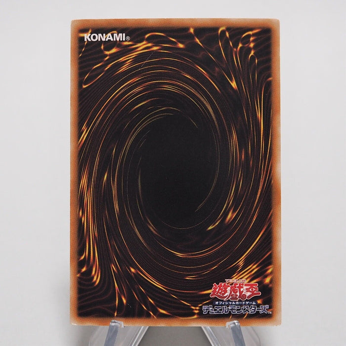 Yu-Gi-Oh Stardust Dragon/Assault Mode DB01-JP001 Secret Rare Japan e610 | Merry Japanese TCG Shop