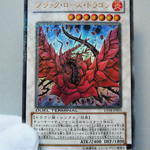 Yu-Gi-Oh yugioh Black Rose Dragon DT04-JPB01 Ultra Parallel Rare Japan NM a184 | Merry Japanese TCG Shop