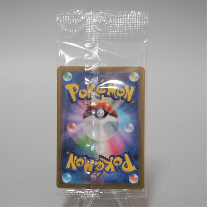 Pokemon Card Pikachu 001/SV-P Scarlet & Violet Promo Unopened Japanese Mu | Merry Japanese TCG Shop