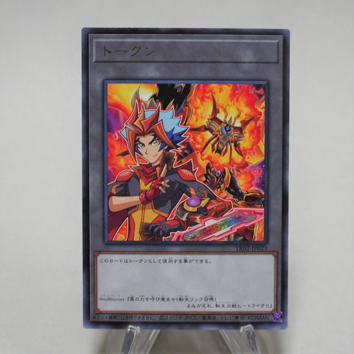 Yu-Gi-Oh Soulburner Salamangreat Heatleo Token TK02-JP023 Rare Japan MINT c497 | Merry Japanese TCG Shop