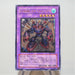 Yu-Gi-Oh Elemental HERO Steam Healer Ultimate Rare BPT-JP004 MINT~NM Japan d793 | Merry Japanese TCG Shop