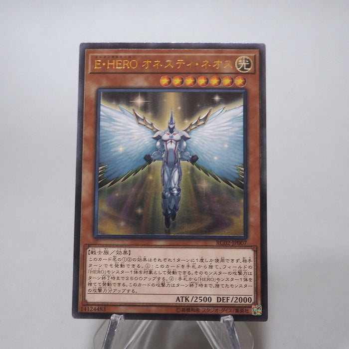 Yu-Gi-Oh Elemental HERO Honest Neos RC02-JP007 Ultimate Relief NM Japan h109 | Merry Japanese TCG Shop