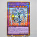 Yu-Gi-Oh Elemental HERO Shining Flare Wingman GP16-JP008 Gold Secret Japan d398 | Merry Japanese TCG Shop