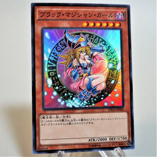 Yu-Gi-Oh yugioh Dark Magician Girl DP16-JP009 Super Rare MINT~NM Japan d371 | Merry Japanese TCG Shop