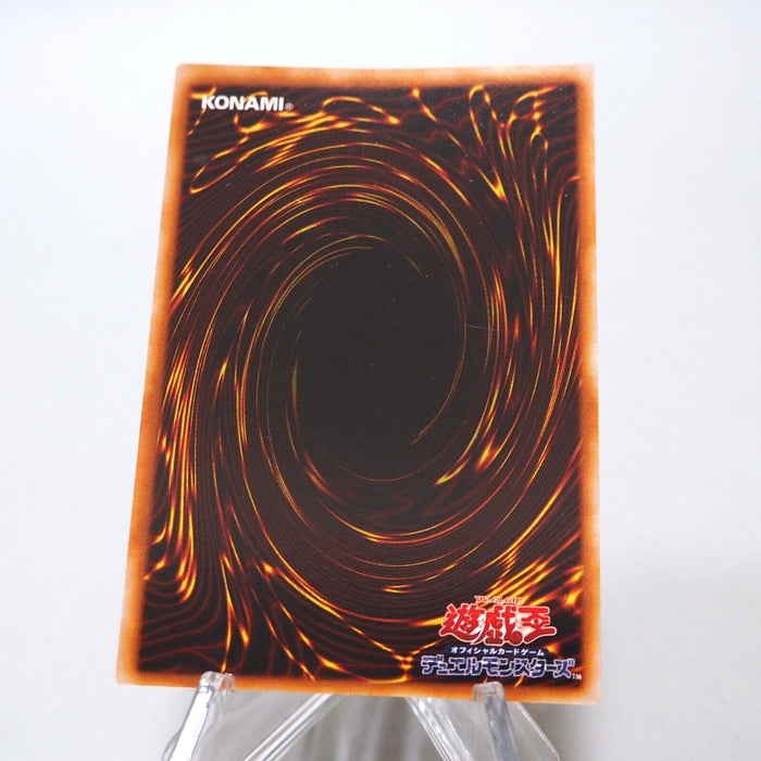 Yu-Gi-Oh yugioh Magician of Faith Super Rare Vol.4 Initial First Japanese h604 | Merry Japanese TCG Shop