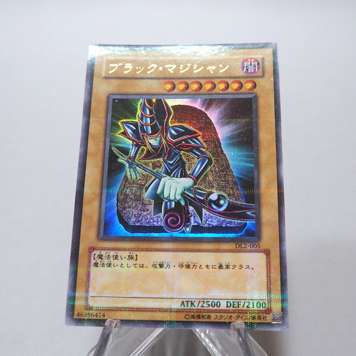 Yu-Gi-Oh yugioh Dark Magician DL2-005 Ultra Parallel Rare Japanese h190 | Merry Japanese TCG Shop