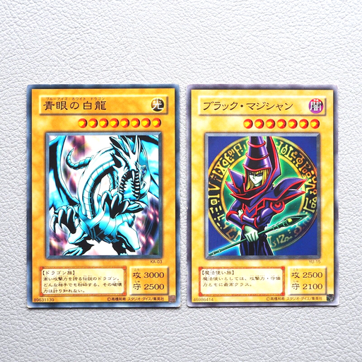 Yu-Gi-Oh Blue-Eyes White Dragon Dark Magician 2cards KA-03 YU-15 Japanese g448 | Merry Japanese TCG Shop