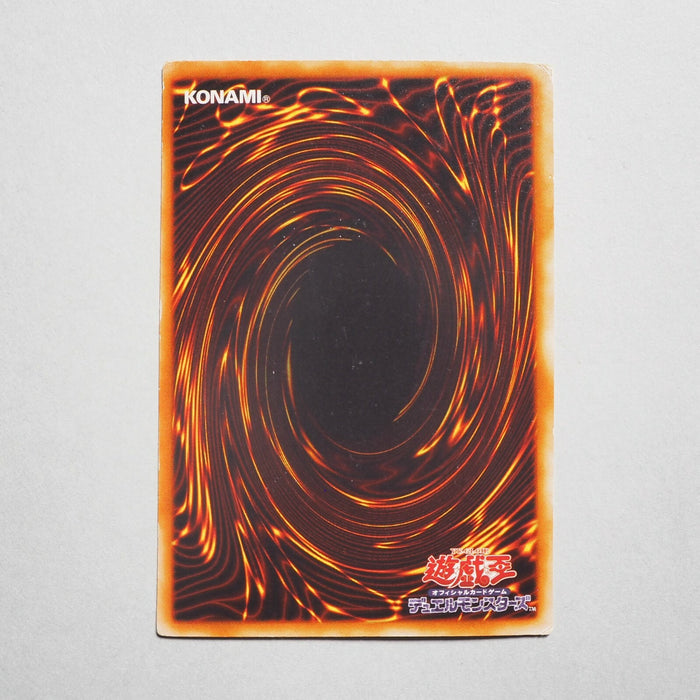 Yu-Gi-Oh Gaia the Dragon Champion PG-04 Ultra Parallel EX Japanese b381 | Merry Japanese TCG Shop