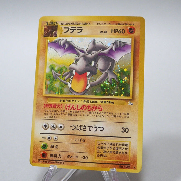 Pokemon Card Aerodactyl No.142 Holo Old Back Nintendo Japanese g019 | Merry Japanese TCG Shop