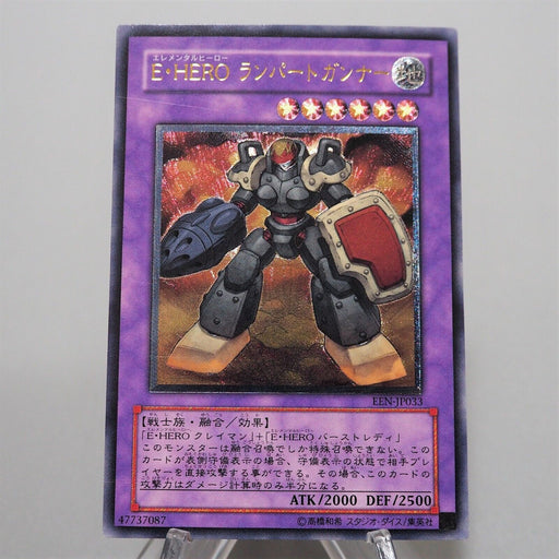 Yu-Gi-Oh Elemental Hero Rampart Blast EEN-JP033 Ultimate Rare Japanese f403 | Merry Japanese TCG Shop