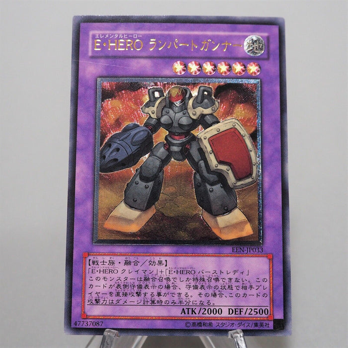 Yu-Gi-Oh Elemental Hero Rampart Blast EEN-JP033 Ultimate Rare Japanese f403 | Merry Japanese TCG Shop