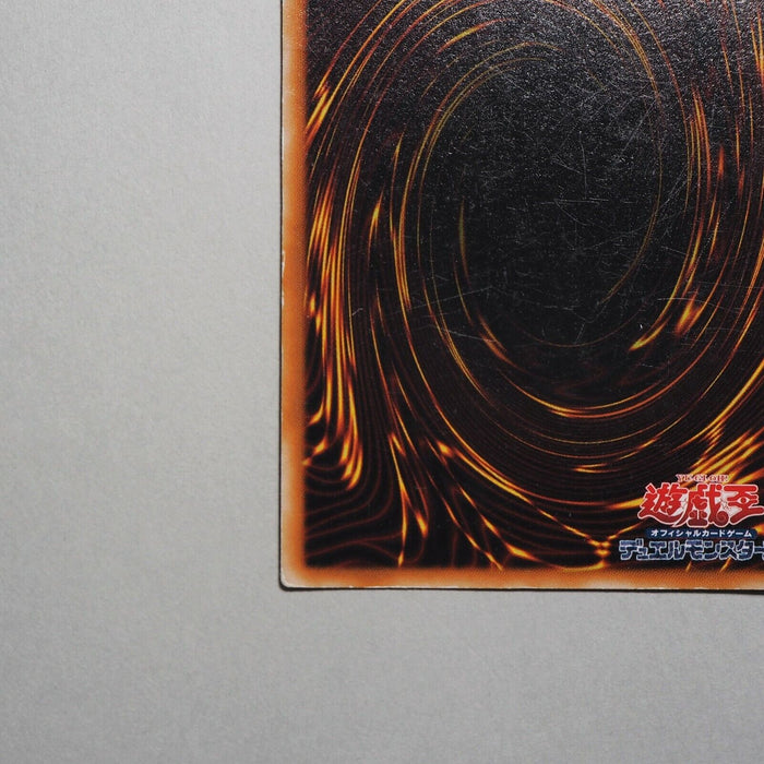 Yu-Gi-Oh Thousand Dragon Secret Parallel Prismatic Initial Vol.6 Japanese b404 | Merry Japanese TCG Shop