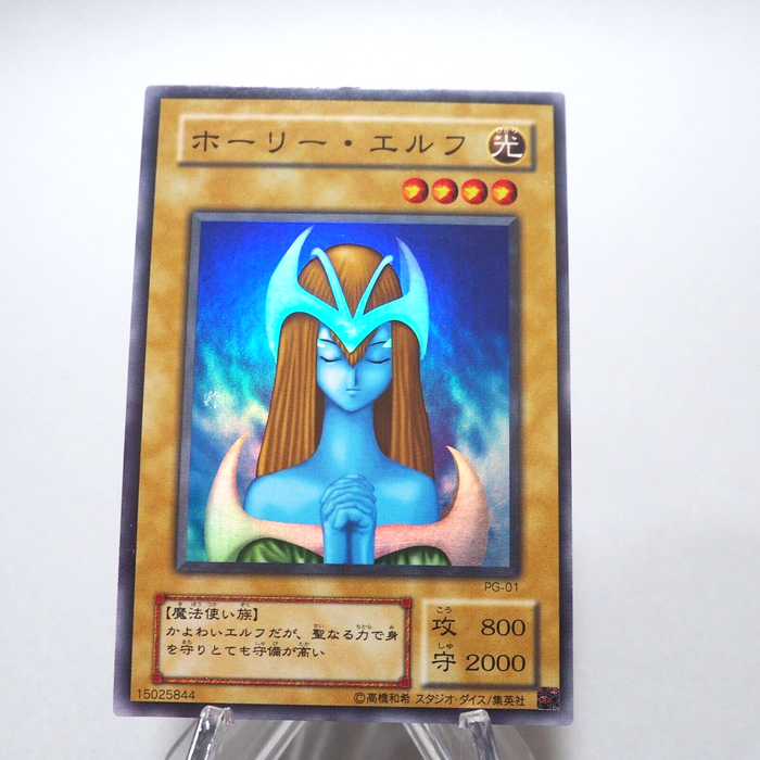 Yu-Gi-Oh yugioh Mystical Elf Super Rare PG-01 Japanese g408 | Merry Japanese TCG Shop