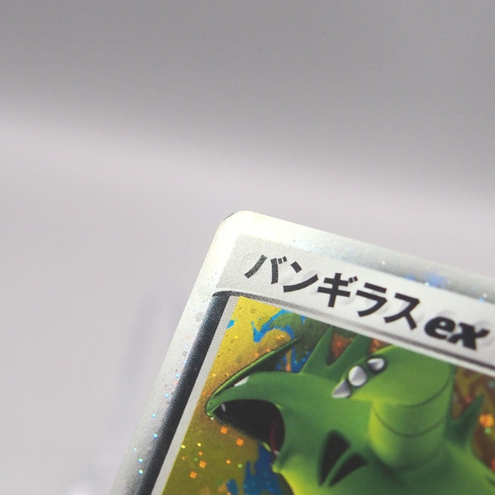 Image #11