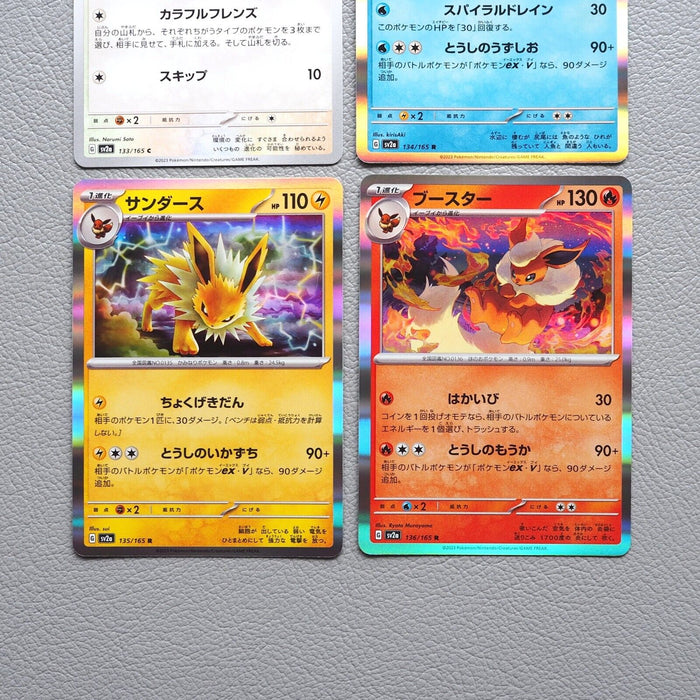 Pokemon Card Eevee Vaporeon Jolteon Flareon 133/165 134/165 2023 Japanese g859 | Merry Japanese TCG Shop