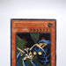 Yu-Gi-Oh yugioh Insect Queen DL4-136 Ultimate Rare Relief Japanese g690 | Merry Japanese TCG Shop