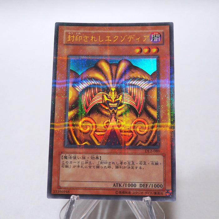 Yu-Gi-Oh Exodia the Forbidden One DL2-089 Ultra Parallel NM-EX Japanese h549 | Merry Japanese TCG Shop