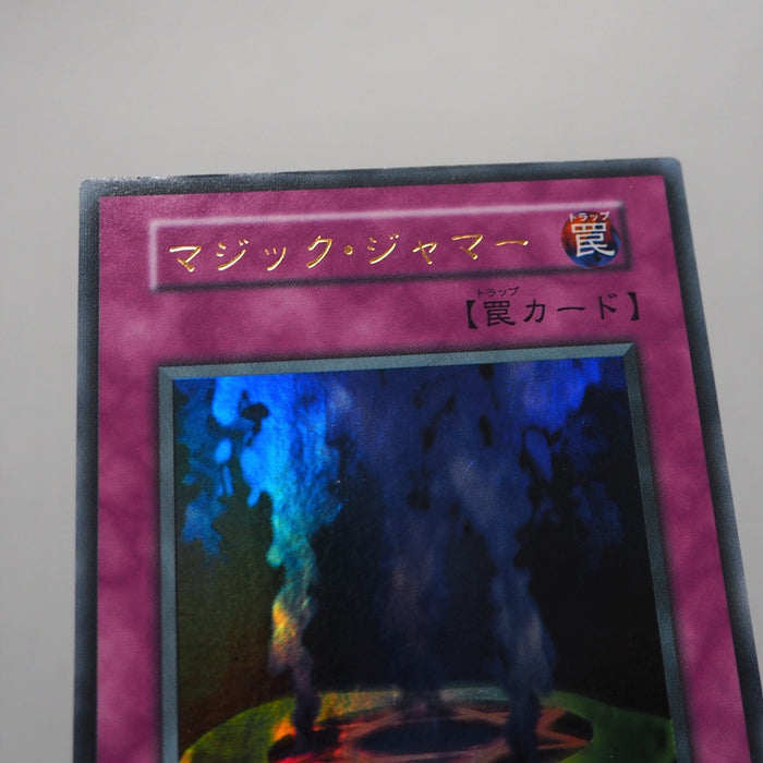 Yu-Gi-Oh Magic Jammer Ultra Rare Vol.6 Initial First EX Japanese e725 | Merry Japanese TCG Shop
