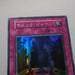 Yu-Gi-Oh Magic Jammer Ultra Rare Vol.6 Initial First EX Japanese e725 | Merry Japanese TCG Shop
