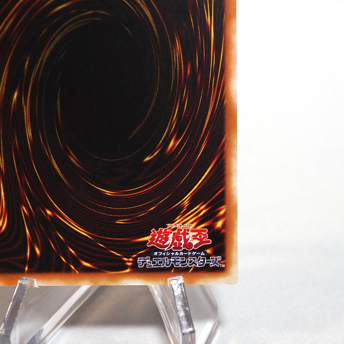 Yu-Gi-Oh yugioh Dark Paladin 303-051 Ultimate Rare NM-EX Japanese d198 | Merry Japanese TCG Shop