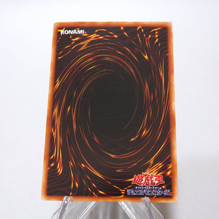 Yu-Gi-Oh Exodia the Forbidden One DL2-089 Ultra Parallel Rare EX Japanese h548 | Merry Japanese TCG Shop