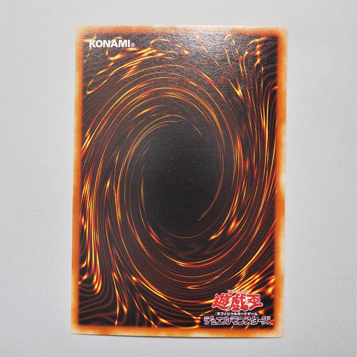 Yu-Gi-Oh yugioh Widespread Ruin P5-08 Ultra Parallel Rare NM-EX Japanese e850 | Merry Japanese TCG Shop