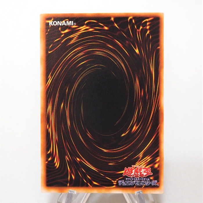 Yu-Gi-Oh yugioh Dark Ruler Ha Des DL5-001 Ultra Parallel Rare NM Japanese f683 | Merry Japanese TCG Shop