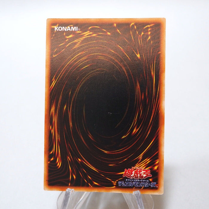 Yu-Gi-Oh yugioh Red Eyes Black Dragon Ultra Initial 1st Vol.3 EX Japanese h457 | Merry Japanese TCG Shop