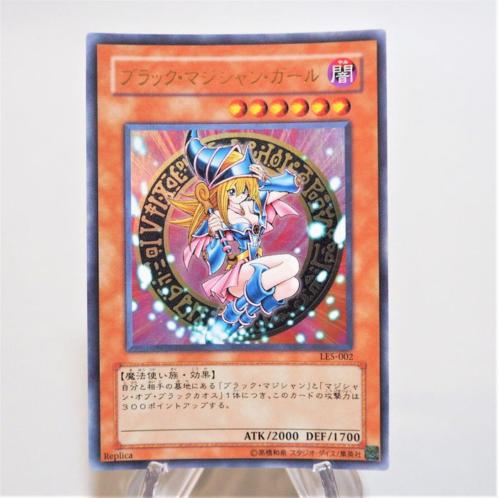 Yu-Gi-Oh yugioh Dark Magician Girl LE5-002 Ultra Rare EX Japanese e197 | Merry Japanese TCG Shop