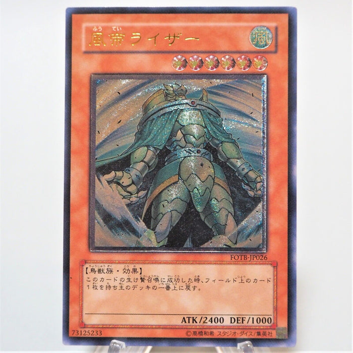 Yu-Gi-Oh yugioh Raiza the Storm Monarch FOTB-JP026 Ultimate Rare Japan e067 | Merry Japanese TCG Shop