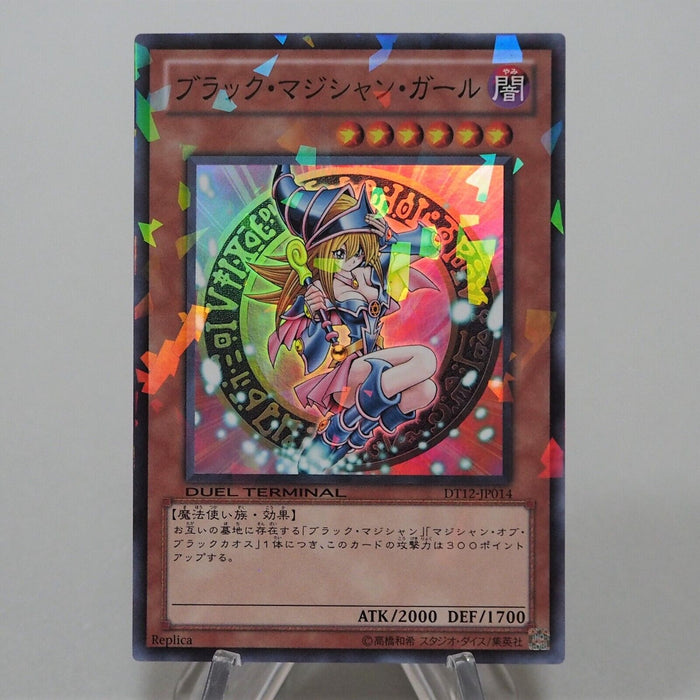 Yu-Gi-Oh Dark Magician Girl DT12-JP014 Super Parallel Rare MINT Japanese f466 | Merry Japanese TCG Shop