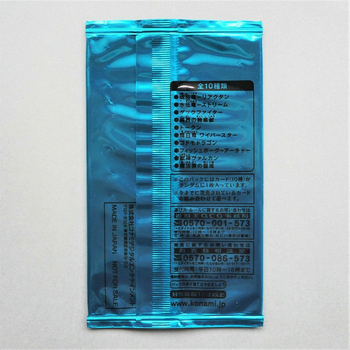 Yu-Gi-Oh yugioh KONAMI ZEXAL Special Card A Blue Unopened Sealed Japan P15 | Merry Japanese TCG Shop